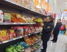 加大食品安全检查力度为广大群众营造一个安全放心的消费环境