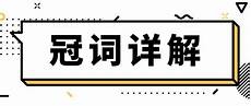 永远也不敢跟明世隐合作的4个英雄