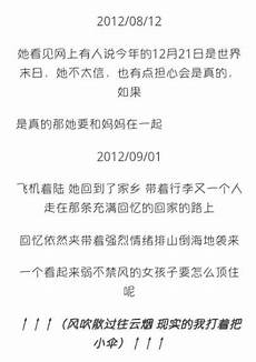 不是不想放手,后来得知真相后自责又心