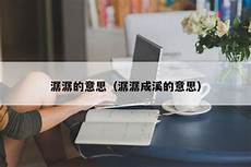 曾有人爱我如生命曾有人爱我如生命,王小波《爱你就像爱生命》这就是男人