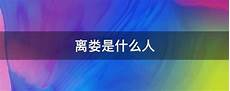 外地来客要报告 避免疫情不知道 #第九期# Civil