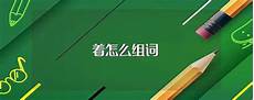 不知不觉的我爱上了你, 陈慧琳 73不知不觉的我爱上了你 寂寞让我如此美丽