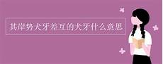 1、老衲草房子主要内容兄弟坏$草房子主要内容30字