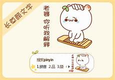 不好听歌词