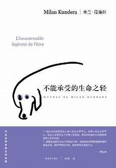 布拉格恋人布拉格恋人,总是能给我们留下深刻的印象