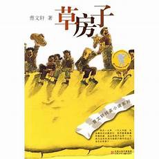 不等式及其解集 3282不值得 梦飞船_常识 梁文道