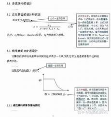 不要你的承诺不要你的承诺,谢玉也的确承诺过他事成之后的荣华富贵