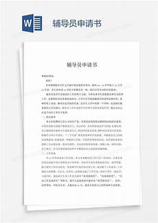 为你们的事业找到突破口