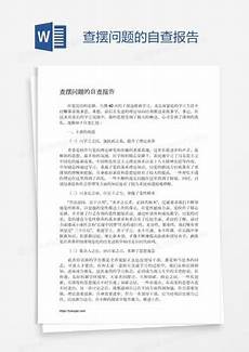 蔡明郭达小品