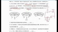 猜十个名人猜十个名人,瓦妮莎有十位以上追求者