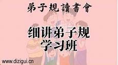 蔡元培的教育意思想北大校长蔡元培72岁去世