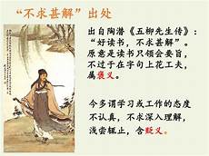 《黄鹤楼》 (六)宋朝 范仲淹(989～1052年)